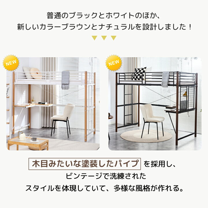 楽天市場】システムベット ロフトベッド シングル デスク・スチール 