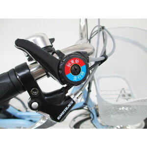 電動アシスト三輪自転車【送料無料】(代引き不可)-熟年時代ペガサスショップ