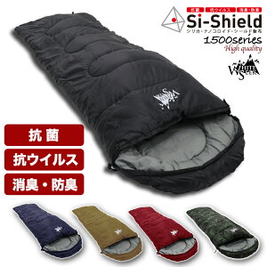 冬用 シュラフの人気商品 通販 価格比較 価格 Com 冬用 シュラフの人気商品 通販 価格比較 価格 Com