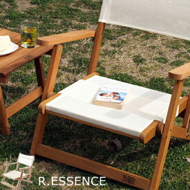 R.ESSENCE OUTDOOR フォールディングチェア 単品 1脚 ガーデン フォールディングチェア チェア チェアー 椅子 ガーデンチェア アウトドア 折り畳み 折畳み 折り畳 おしゃれ ギフト 送料無料