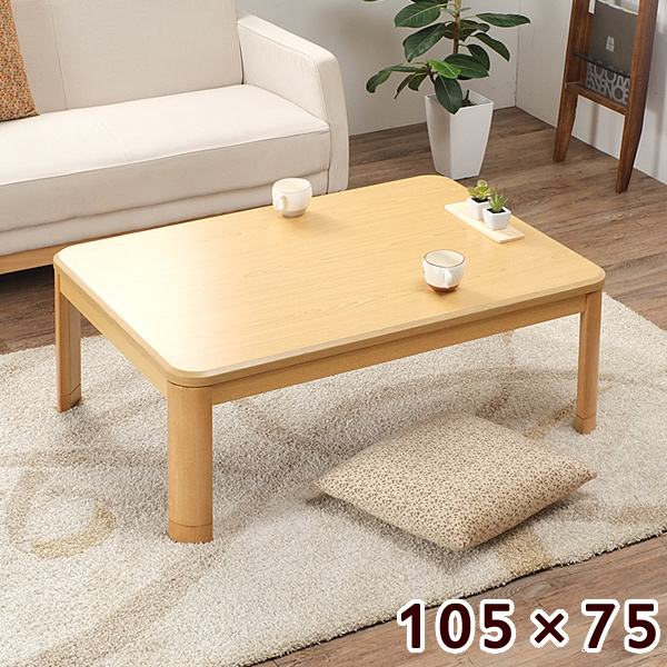 楽天市場】こたつ 長方形 家具調こたつ 105 （105cm 105×75 テーブル 