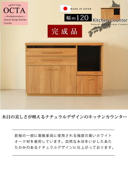 楽天市場 国産 日本製 完成品 1キッチンカウンター ステンレス天板 キッチン作業台ギフト 送料無料 赤や インテリア家具通販