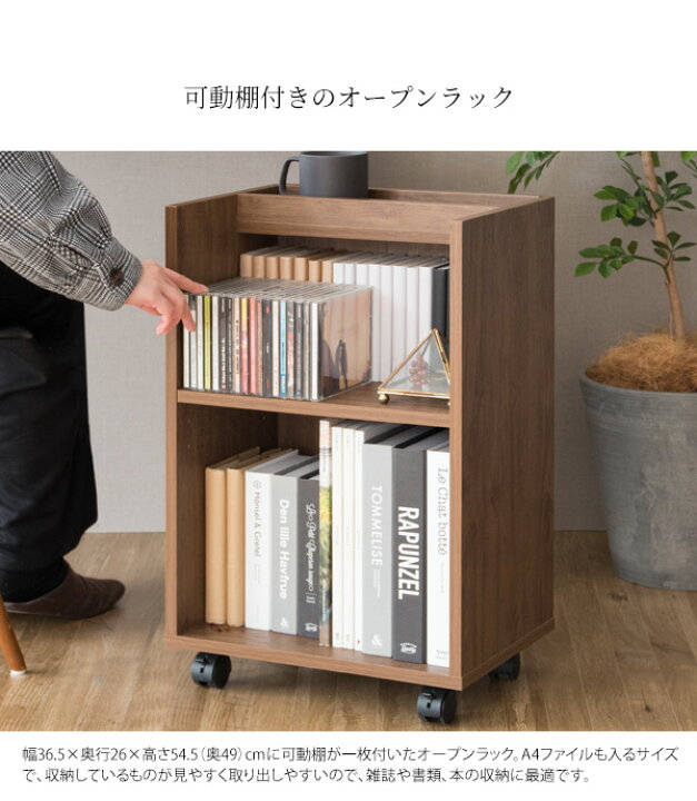 楽天市場】デスクワゴン サイドラック サイドワゴン 北欧 木製 安い オープンラック スリム おしゃれ キャスター 収納 デスク用チェスト サイドキャビネット A4 オフィス 敬老の日 : 赤や(インテリア家具通販) 楽天市場】デスクワゴン サイドラック サイドワゴン 北欧 木製 安い オープンラック スリム おしゃれ キャスター 収納 デスク用チェスト サイドキャビネット A4 オフィス 敬老の日 : 赤や(インテリア家具通販)
