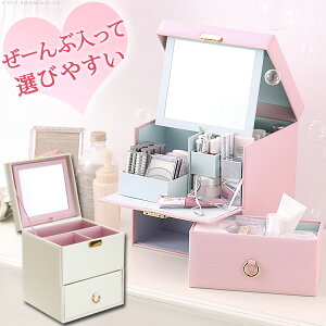 おしゃれ ポーチ メイクポーチ メイクボックス 通販 価格比較 価格 Com