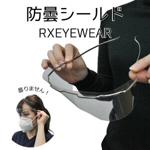 II[iIIII@yԑpłɂȂzh܃V[h RXEYEWEAR ACV[h ×p Kl̏ォ ܂Ȃ \Ih~ACV[h h܃V[h50Zbgt