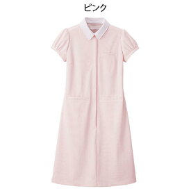 【公式】JILLSTUART MEDICAL ジルスチュアート 人気の白衣ナース服 医療スクラブ ワンピース コードレーン クレリック 66-896301(JS1001)