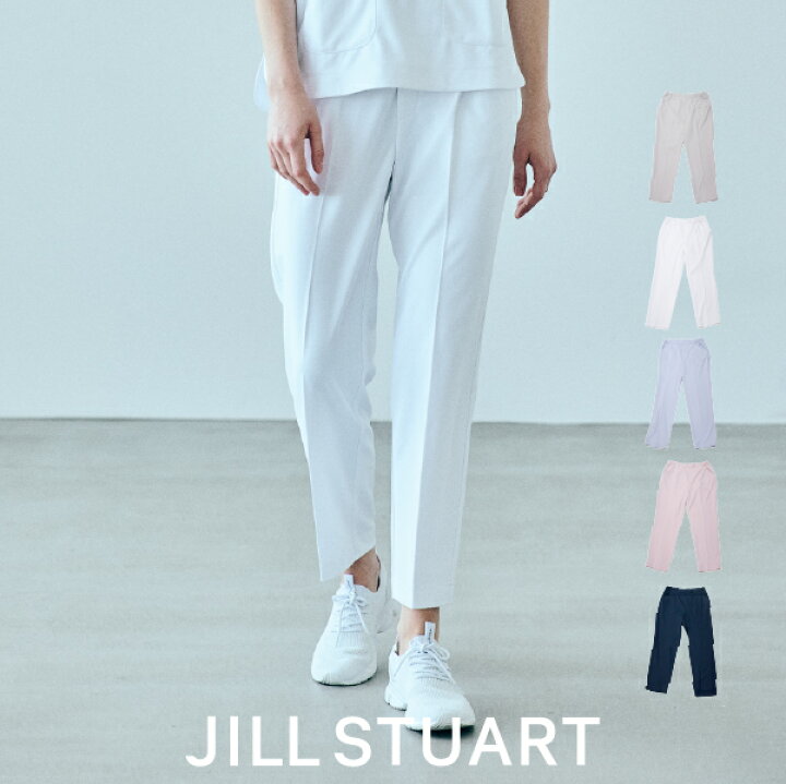 楽天市場】【公式】JILLSTUART MEDICAL ジルスチュアート スクラブ 