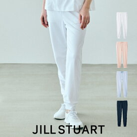 【公式】JILLSTUART MEDICAL ジルスチュアート 人気の白衣ナース服 医療スクラブ スクラブパンツ ストレッチ ジョガー 66-496104(JS2004)