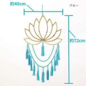 『いい夢だけをあなたに届ける 』ドリームキャッチャー 海 インテリア 車 おしゃれ アジアン雑貨 バリ雑貨 ビーチスタイル サーファーズハウス ボヘミアン BOHO アジアンインテリア ラタン