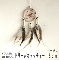 『いい夢だけをあなたに届ける 』ドリームキャッチャー 車 おしゃれ キャンプ アジアン雑貨 バリ雑貨 ビ…