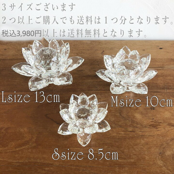 楽天市場】クリスタルガラスロータス クリスタルガラス 蓮の花 