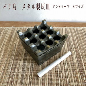 バー 灰皿の人気商品 通販 価格比較 価格 Com
