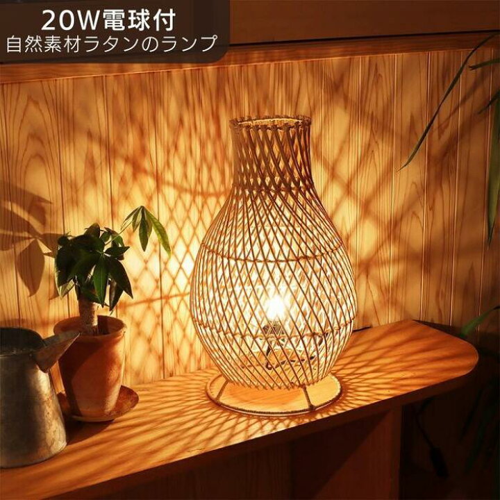 楽天市場】『自然素材ラタンを使用したナチュラルテイスト』間接照明 