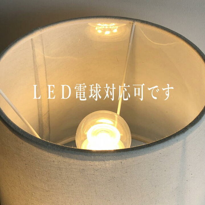 楽天市場】LED で 節電 対策 間接照明 スタンドライト フロアランプ 海 