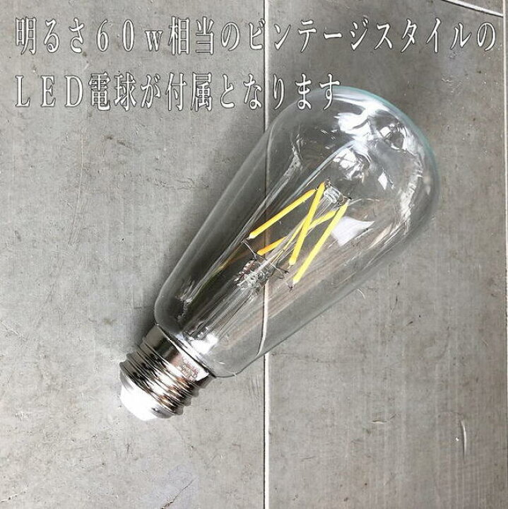 楽天市場】【動画あり】LED で 節電 対策 ペンダントライト LED電球 