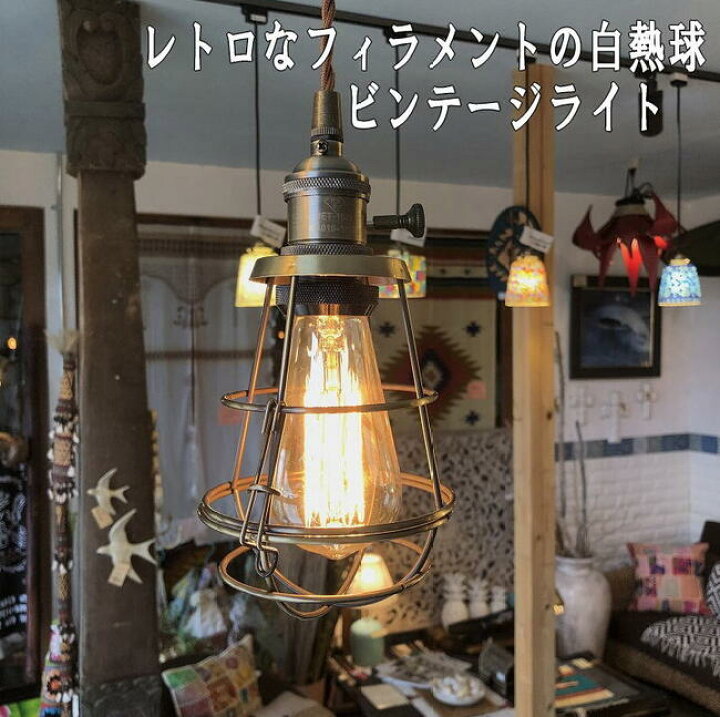 楽天市場】『ガレージに使いたい武骨なデザイン』照明 ライト 