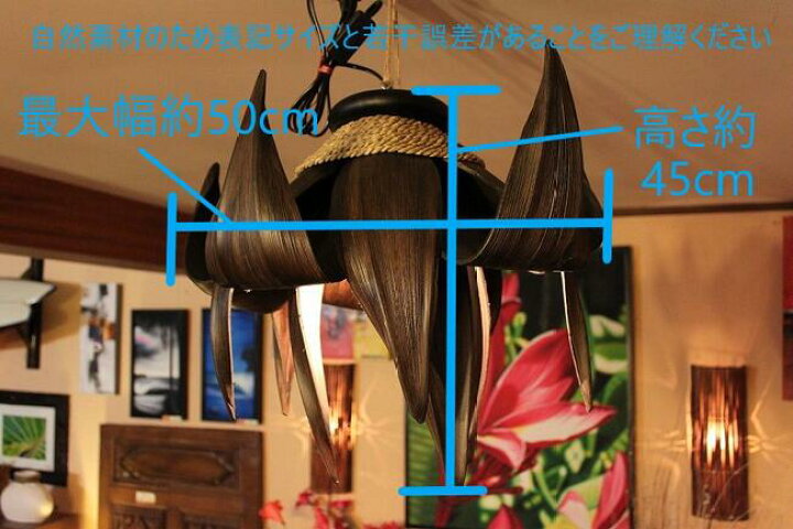 楽天市場】送料無料 エスニック ランプ バリランプ アジアンランプ 