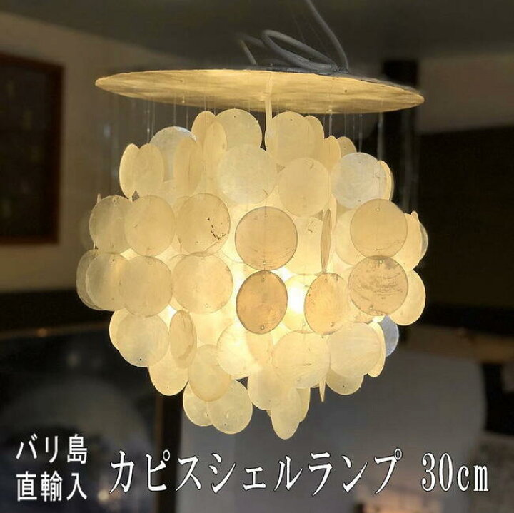 楽天市場】【動画あり】LED で 節電 対策 ペンダントライト シェル 