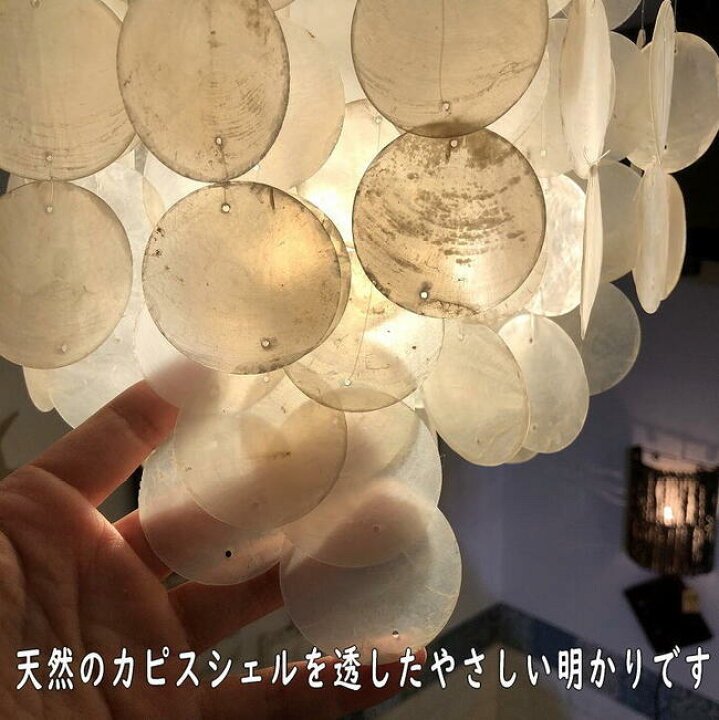 楽天市場】【動画あり】ペンダントライト LED電球付 シェル 