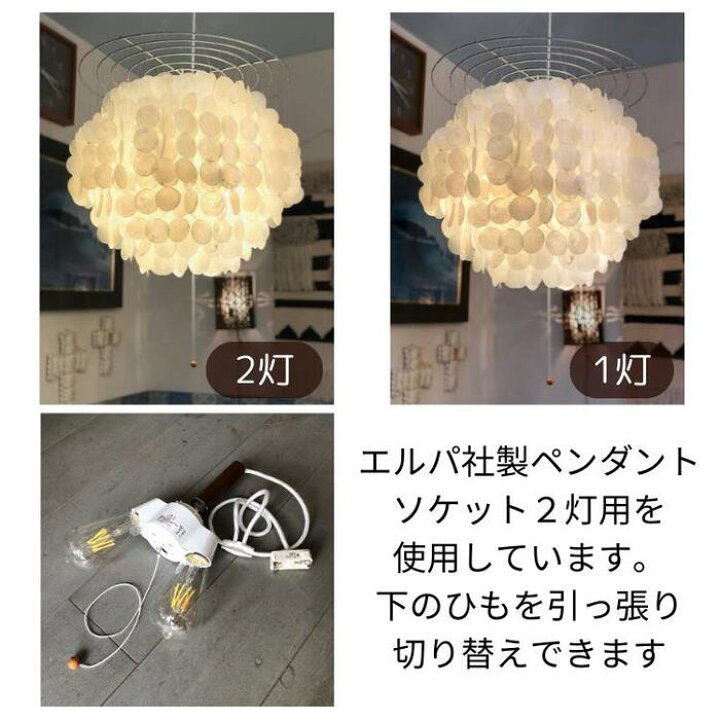 楽天市場】ペンダントライト シーリングライト 天井照明 ライト 2灯式  