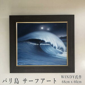 波の絵 絵画の人気商品 通販 価格比較 価格 Com