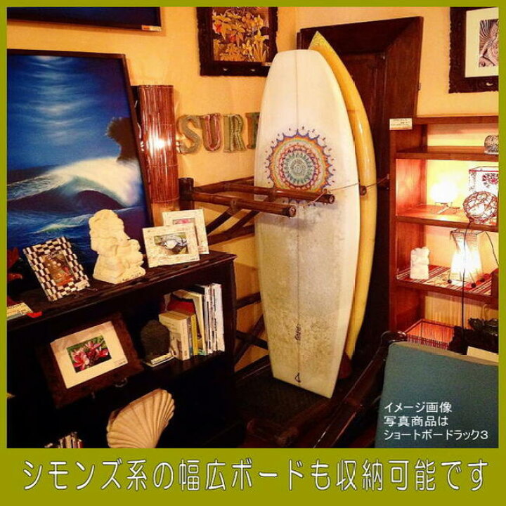 楽天市場】『バリ島の竹家具職人が作る当店オリジナル』サーフボード 