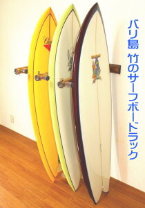 サーフボードラックの人気商品 通販 価格比較 価格 Com