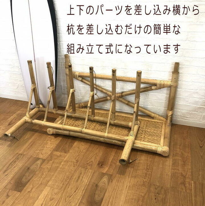 楽天市場】『バリ島の竹家具職人が作る当店オリジナル』サーフボード 