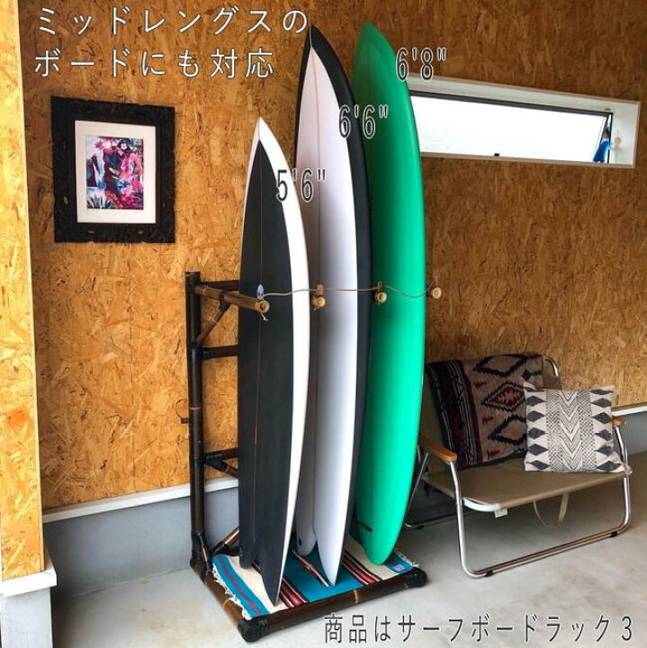 楽天市場】『バリ島の竹家具職人が作る当店オリジナル』サーフボード  