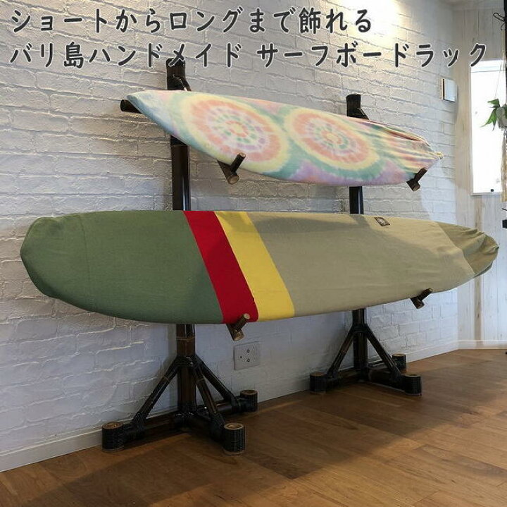 楽天市場】『バリ島の竹家具職人が作る当店オリジナル』ド 