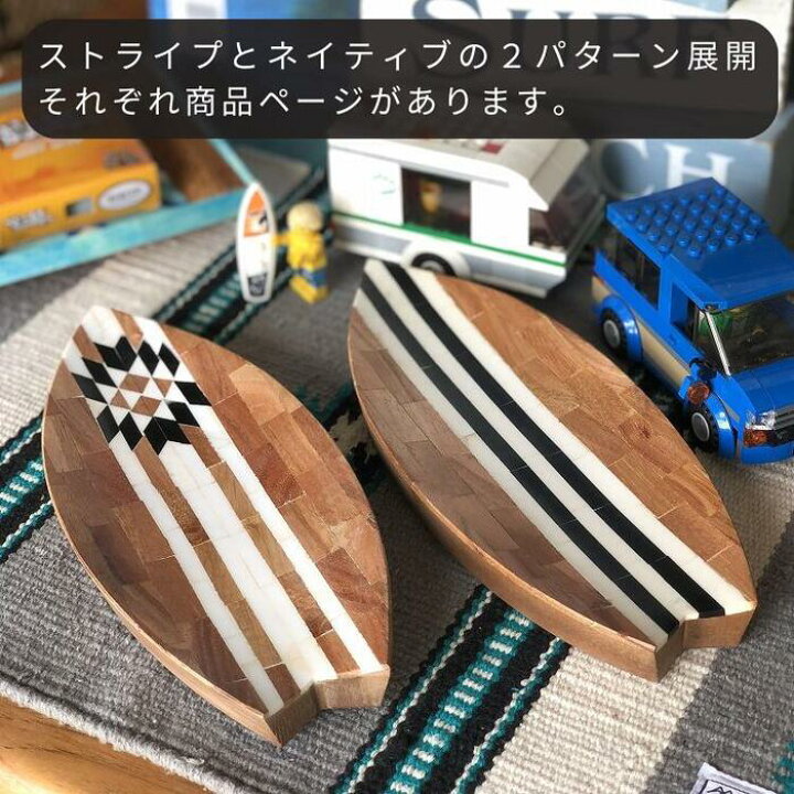 楽天市場】トレー トレイ サーフボード 小物入れ 小物置き 鍵置き 