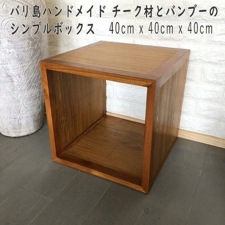 楽天市場】ラック 棚 飾り棚 シェルフ アジアン家具 バリ家具 バンブー 