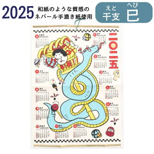 wx ۓIȁxJ_[ 2025 Ǌ| AWAJ_[ x N ւ  a a h  a AWAG JAPAN ĂȂ CoEh AWACeA ^yX