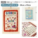 『ほっこりかわいいデザイン』カレンダー 2026 壁掛け アジアン...