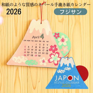 y\tJn!zwɂۂ̏ے xmRǂ!xJ_[ 2026 Ǌ| AWAJ_[ xmR ӂ CoEh Ol s   h QXgnEX AWA