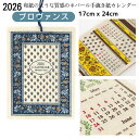 『場所を選ばない小さいサイズ』  カレンダー 2026 壁掛け アジ...