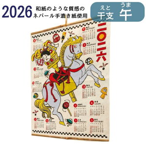 wx ߂ۓIȁxJ_[ 2026 Ǌ| AWAJ_[ x ߔN   a a h  a AWAG JAPAN ĂȂ CoEh AWACeA ^yX