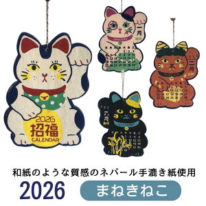 J_[ 2026 Ǌ|   CoEh bL[Lbg luckycat AWAJ_[ L ˂ lR ɐ  AWAG ^yXg[ |X^[ A[g a Ö 