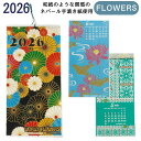 『季節の花が美しい』カレンダー 2026 壁掛け アジアンカレンダ...