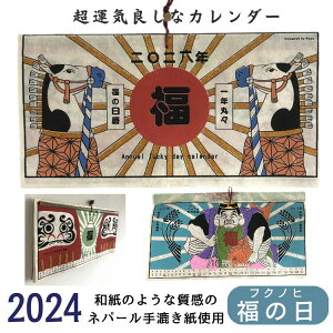 wNǂW߂^CオJ_[x J_[ 2026 Ǌ| { japan ꗱ{ V͓ J^ ߔN AWAJ_[ a ߂ a Ղ  h  s AWAG