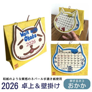 wlCL lR x J_[ 2026  fXN Ǌ| AWAJ_[  ˂ lR L lRD ӂ  AWAG ^yXg[ |X^[ A[g 