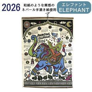 J_[ 2026wN]ẼJ[ςIԂ̃fUCx Ǌ| AWAJ_[   AWAG AWACeA ^yXg[ |X^[ A[g Lv z