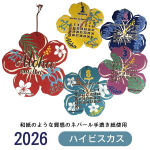 w썑̉ԃnCrXJXǂx J_[ 2026 Ǌ| nCAJ_[ vA t hula hibisucus  ][gnC ~~ AWAG ze  QXgnE