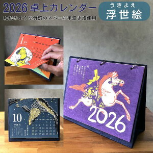 J_[ 2026wOlɂEPGJ_[x G J_[ ELG G Ol yY ĂȂ ukiyoe AWAJ_[ fXNJ_[  e[u