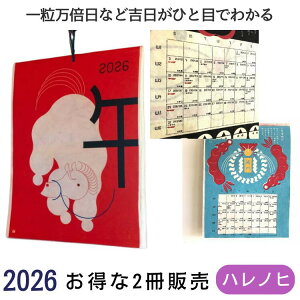 y2Ŕ̔Izꗱ{Ȃǋg킩J^J_[x J_[ 2026 Ǌ| ꗱ{ V͓ J^ N AWAJ_[ a ߂ a Ղ h  s AWA