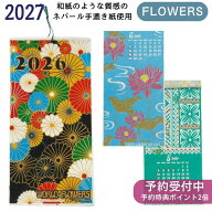 【予約販売開始】『季節の花が美しい』カレンダー 2027 壁掛け アジアンカレンダー 花 和風 めくり アジ…