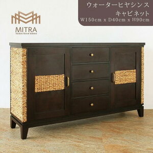 インテリア 家具 キャビネット アジアン リゾートの人気商品・通販 