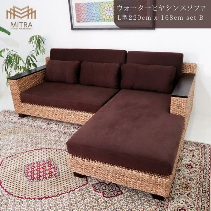楽天市場】ソファ 3人掛け L型 L字 ヒヤシンス アジアン家具 バリ家具 