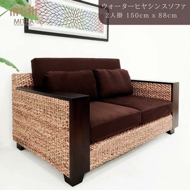 楽天市場】ソファ 2.5人掛け ヒヤシンス アジアン家具 バリ家具 家具 