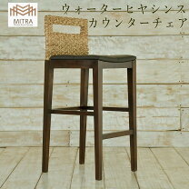 楽天市場】アジアン バリ（カウンターチェア｜イス・チェア 